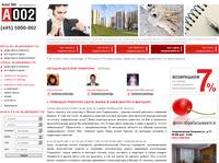 �����002 � �������� ���� �������� � ������ ��� �����������, ���� �� ����� ������ � ���������� ����� �� ������������ � �����������,  ��� ������ ����� � ������ ������������� ��������, ����� ������������ ������ � ����